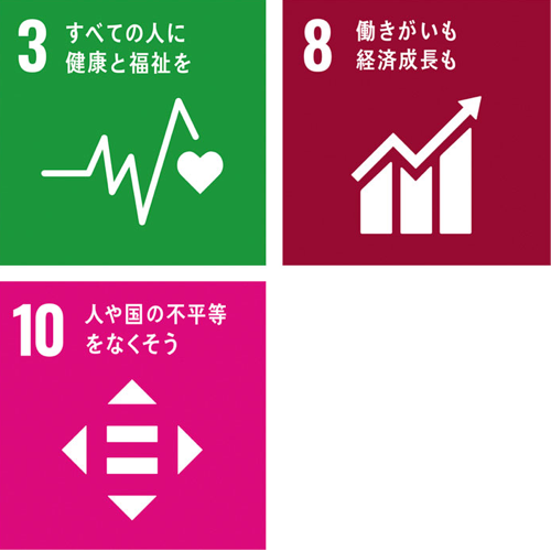 働きがいのある企業風土の醸成アイコン