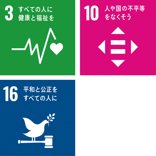 持続可能な企業活動のためにアイコン
